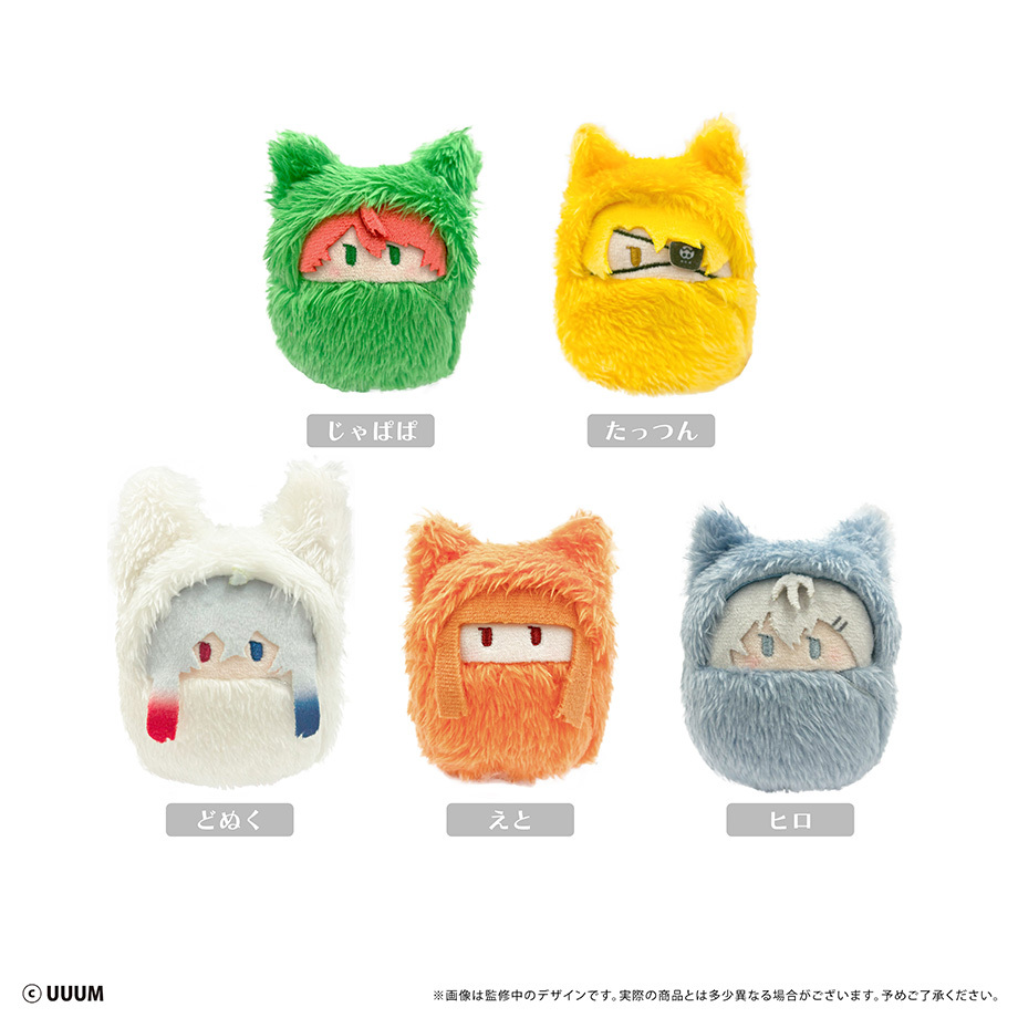 カラフルピーチ　くるみたぴぬい　たっつん　7個セット カラフルピーチ くるみたぴぬいVol.1【BOX】 通販｜セブンネット