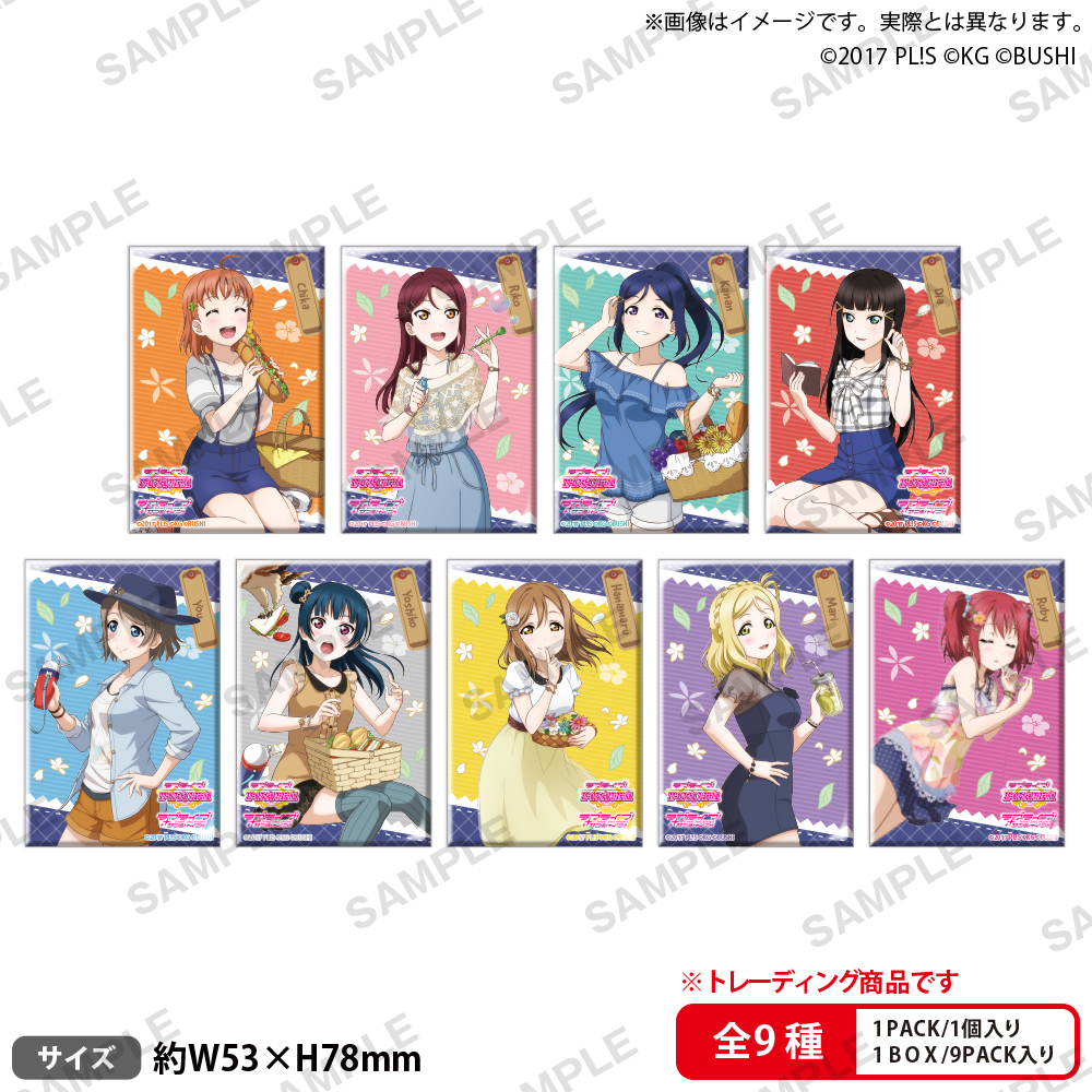 ラブライブ！スクールアイドルフェスティバル しかくい缶バッジ