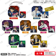 名探偵コナン ジュエルアクリルストラップvol.2 【単品】（2025年9月以降発売予定）