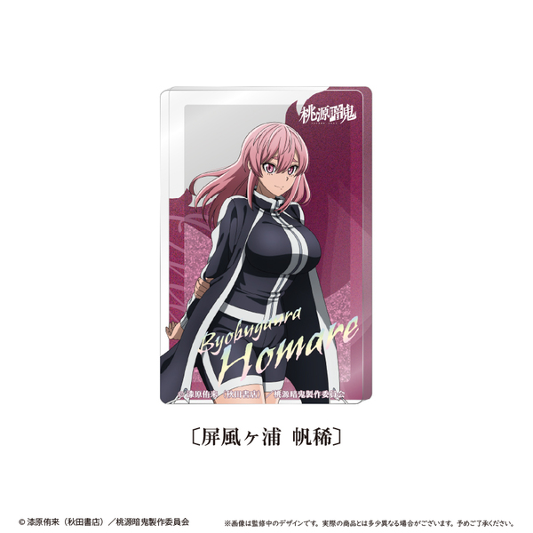 桃源暗鬼　1〜20 Amazon.co.jp: 桃源暗鬼 20 (少年チャンピオン・コミックス