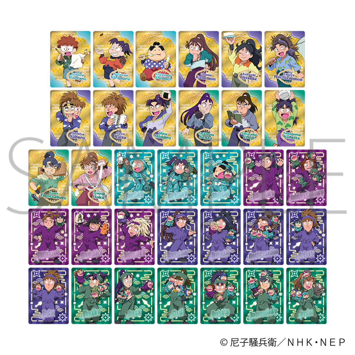 忍たま乱太郎 ネオンコレクション【BOX】（2025年11月中旬以降