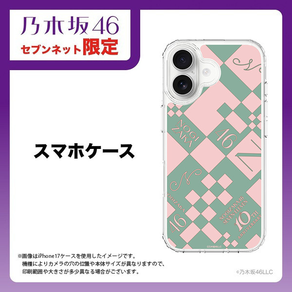 乃木坂46】 スリムプロテクションケース for Google シリーズ（セブン