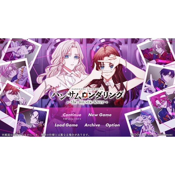 Nintendo Switch ハンサムロンダリング -the mystic lover- 特装版