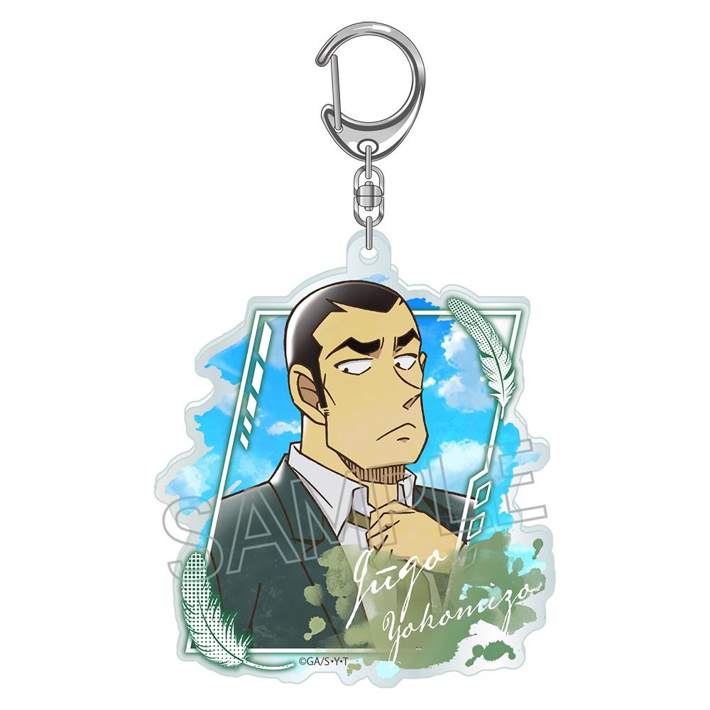 名探偵コナン ヴィンテージシリーズVol.9 アクリルキーホルダー 横溝重