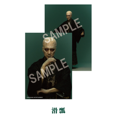 「どろんぱ」ブロマイドセット（滑瓢）