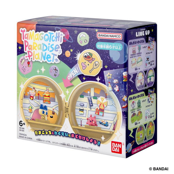 Tamagotchi Paradise Planet 通販｜セブンネットショッピング