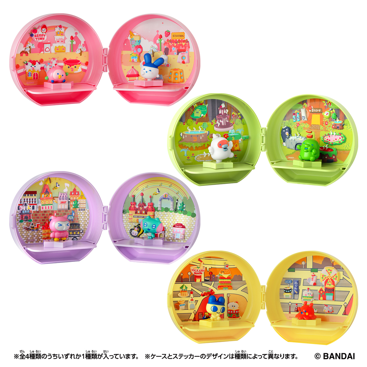 Tamagotchi Paradise Planet 通販｜セブンネットショッピング