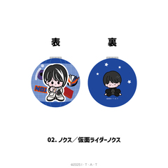 仮面ライダーゼッツ コンパクトミラー 02.ノクス／仮面ライダーノクス
