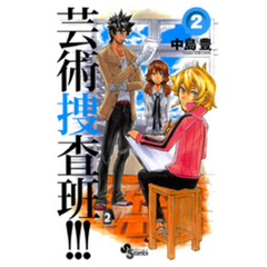 とはずがたり小学館 とはずがたり小学館の検索結果 - 通販｜セブン