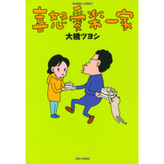 電子書籍 通販 セブンネットショッピング オムニ7