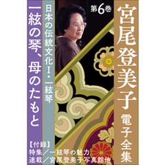 坂本龍馬名取裕子 - 通販｜セブンネットショッピング