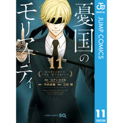 憂国のモリアーティ　セブンプリント A16b2-TSuSL._UF350,350_QL50_.jpg