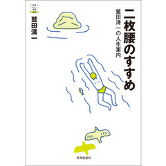 読売新聞人生案内 - 通販｜セブンネットショッピング