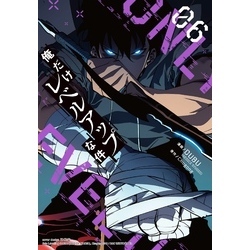 b*6様 俺だけレベルアップな件 Amazon.co.jp: 俺だけレベルアップな件 19 (MFC) : DUBU(REDICE