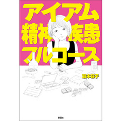 山本直樹 山本直樹の検索結果 - 通販｜セブンネットショッピング
