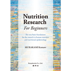 Nutrition Research For Beginners: The very basic foundations for the research in human nutrition and