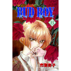 Ｂｕｄ　Ｂｏｙ　６