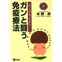 はなとみみ著 はなとみみ著の検索結果 - 通販｜セブンネットショッピング