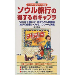 鄭銀淑著 鄭銀淑著の検索結果 - 通販｜セブンネットショッピング