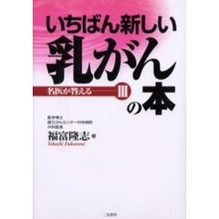 はなとみみ著 はなとみみ著の検索結果 - 通販｜セブンネットショッピング