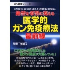 波動健康法　大波動Ⅱ 棟方 興起　古本２冊セット 波動健康法 大波動Ⅱ 棟方 興起 古本2冊セット