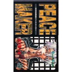 新撰組異聞ＰＥＡＣＥ　ＭＡＫＥＲ　　　５