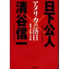 しとね著 しとね著の検索結果 - 通販｜セブンネットショッピング