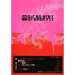 Direngrey CD DVDセット おまけ(シングルCD)有り 国内盤CD☆髭/Hige□ Peanuts Forever 【VICL62142