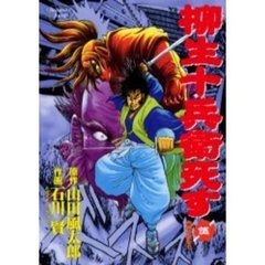 山田賢 オーストラリア生活情報ウェブサイト JAMS.TV