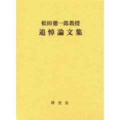 国語学 - 通販｜セブンネットショッピング