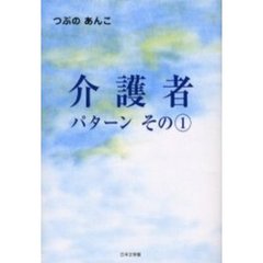 本・コミック - 通販｜セブンネットショッピング