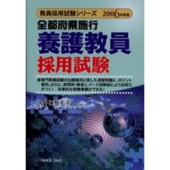 ゅ・ ・ゅ・の検索結果 - 通販｜セブンネットショッピング