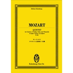 楽譜　モーツァルト：クラリネット五重奏曲
