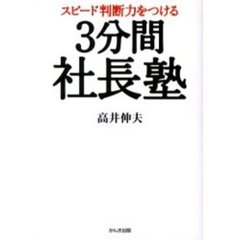 たーし著 たーし著の検索結果 - 通販｜セブンネットショッピング