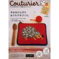 はいせんす絵本’０４秋冬　手づくり雑貨編