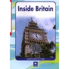 文法中心で学ぶイギリス生活―Inside Britain