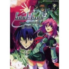 ソウルリンクシグナルコードゼロ