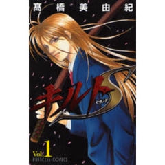 キルトＳ　　　１