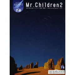 楽譜　Ｍｒ．Ｃｈｉｌｄｒｅｎ　　　２