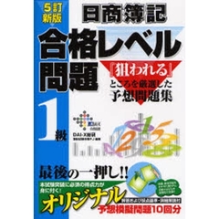 就職・資格・検定 - 通販｜セブンネットショッピング