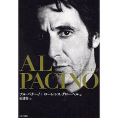 アルパチーノ　2点セット！ Yahoo!オークション - ゴッドファーザー PART III/アル・パチーノ(2LD