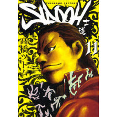 ＳＩＤＯＯＨ　士道　　１１