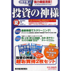 株式投資本 株式投資本の検索結果 - 通販｜セブンネットショッピング