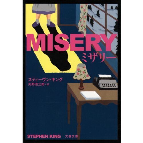 ֥ͥåȥåԥ󥰤㤨֥ߥ꡼ǡפβǤʤ1,089ߤˤʤޤ