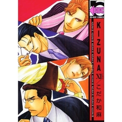 ＫＩＺＵＮＡ　　１１