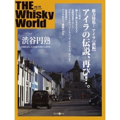 ＴＨＥ　Ｗｈｉｓｋｙ　Ｗｏｒｌｄ　　１９