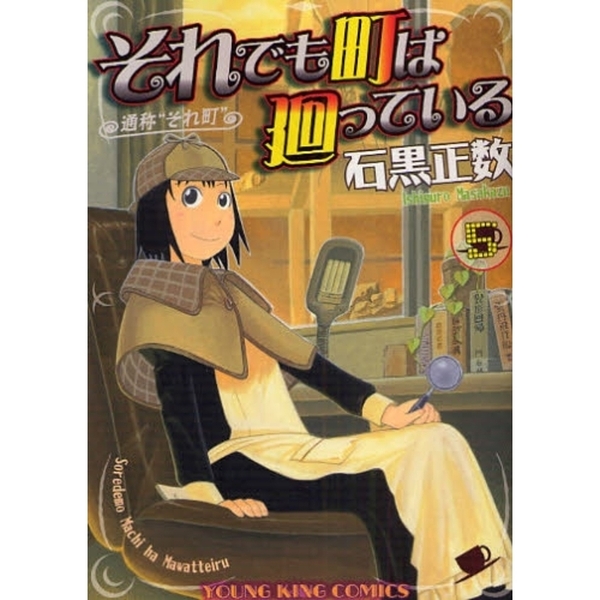 ֥ͥåȥåԥ󥰤㤨֤ǤĮϲäƤ롡̾ΡȤĮɡפβǤʤ586ߤˤʤޤ