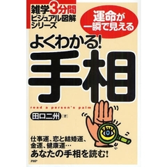 田口二州著 田口二州著の検索結果 - 通販｜セブンネットショッピング