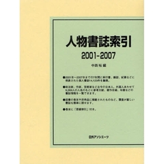 日本の文化本 日本の文化本の検索結果 - 通販｜セブンネットショッピング