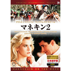 ＤＶＤ　マネキン　　　２